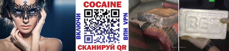 Купить наркотик Туран АМФ Alpha-PVP Героин Марихуана ГАШ mega рабочий сайт МЕФ