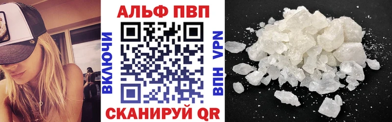 A-PVP Соль закладка Туран