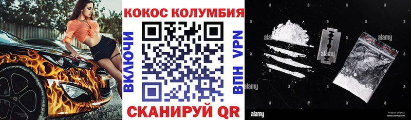КОКАИН Эквадор  купить  цена  Туран 