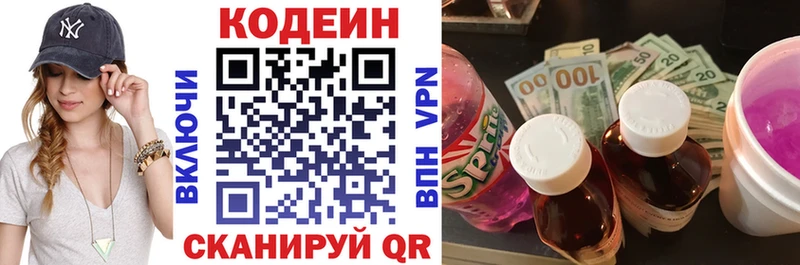 гидра сайт Туран Codein Purple Drank