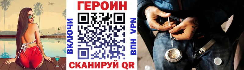 Героин хмурый  Туран 