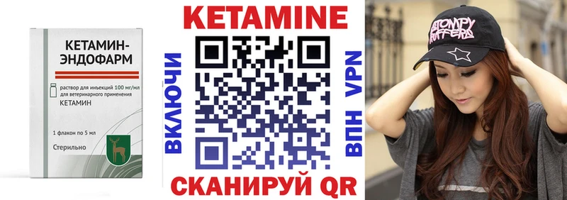 КЕТАМИН ketamine  наркошоп  Туран 