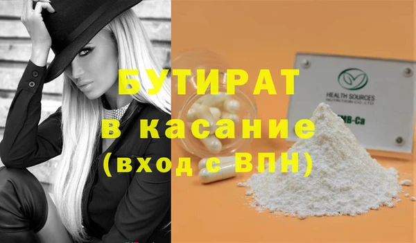 индика Пересвет