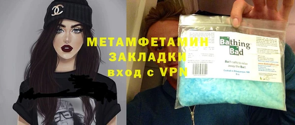 ешки Абаза