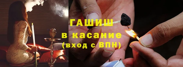 каннабис Пестово