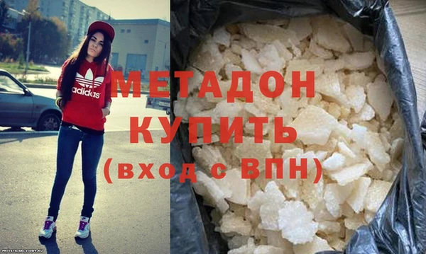 герыч Абинск