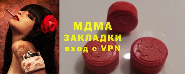 дурь Армянск