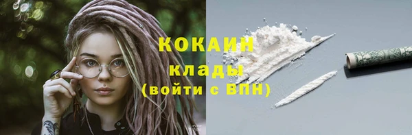 не бодяженный Абдулино