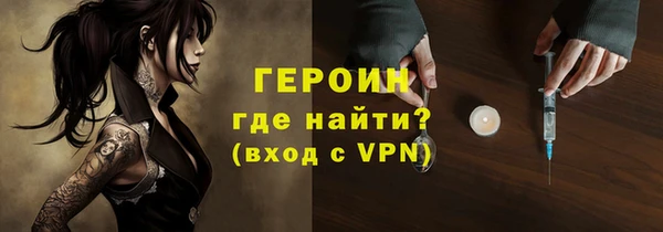 герыч Абинск