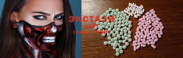 ешки Абаза
