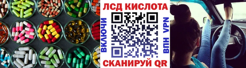 продажа наркотиков  Туран  LSD-25 экстази ecstasy 