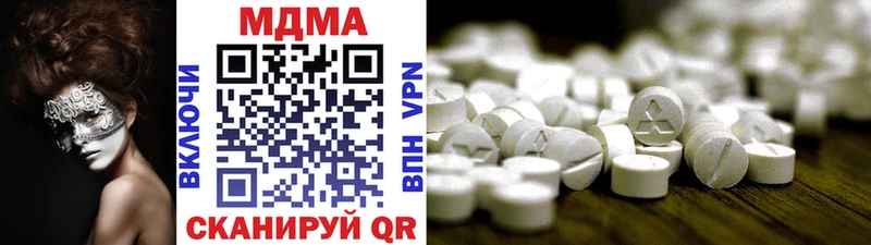 MDMA Molly  Туран 